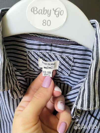 Рубашка на мальчика 12-18 месяцев