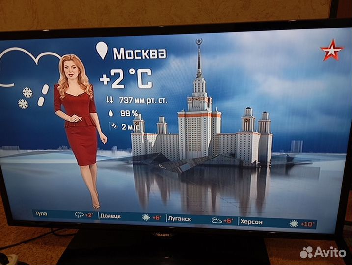 Телевизор бу