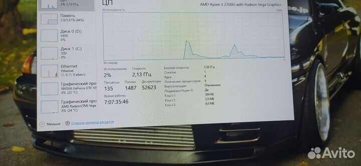 Персональный компьютер