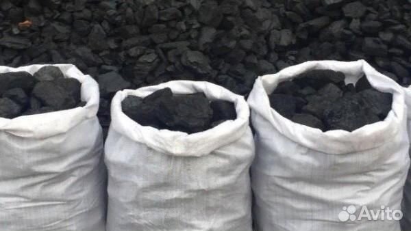 Уголь в мешках объявление продам