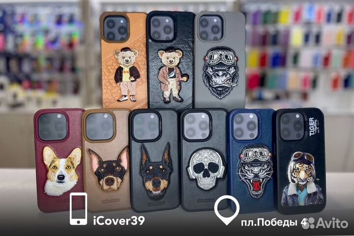 Чехол Polo x Santa Barbara для iPhone 13 Pro