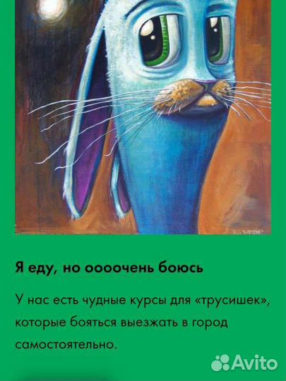 Женщина-автоинструктор, инструктор по вождению