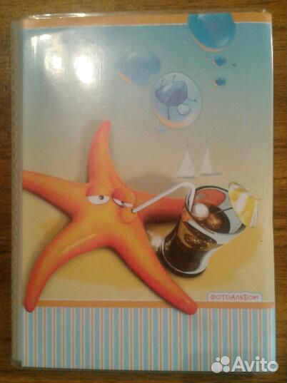 Фотоальбомы