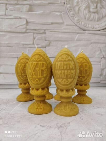 Свечи пасхальные из натурального воска