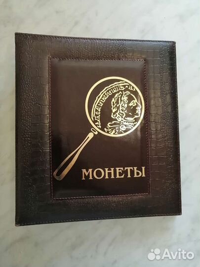 Альбом для монет