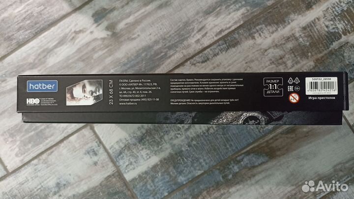 Продам пазл Игра престолов