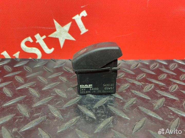 Кнопка стояночного тормоза