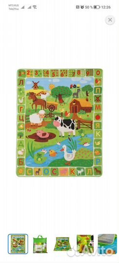 Развивающий коврик