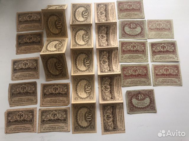 Банкноты керенки 29шт лотом