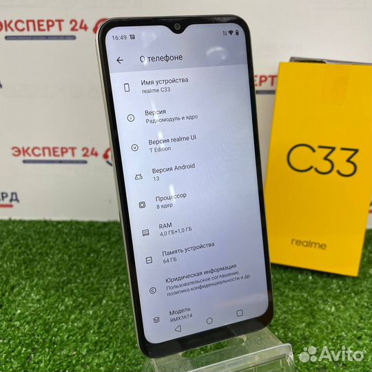 realme C33, 4/64 ГБ