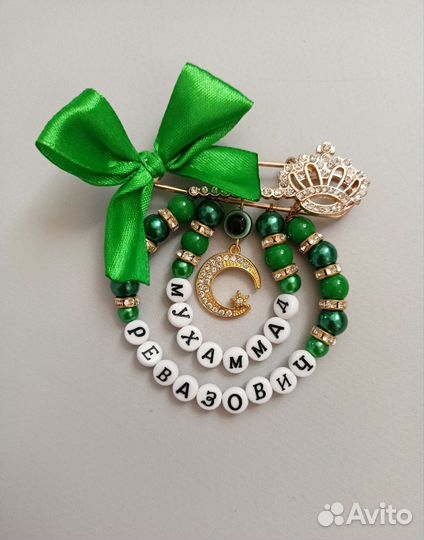 Именные булавки для малышей
