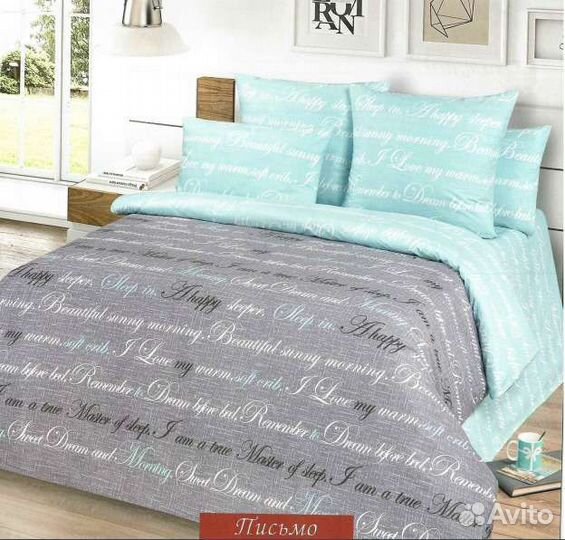 Ткань на отрез