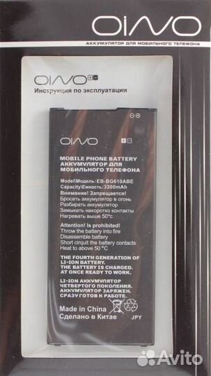 Аккумулятор для Samsung J4+/J6+/J7 prime EB-BG610A