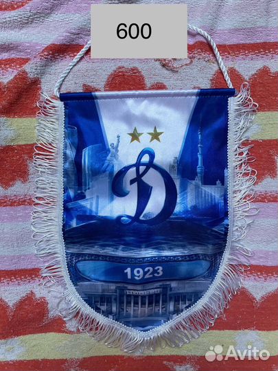 Вымпел динамо