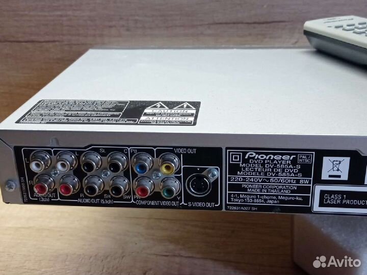 DVD плеер Pioneer DV-585A