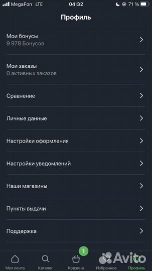 Баллы в эльдорадо