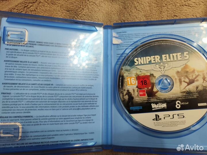 Sniper elite 5 (PS5)