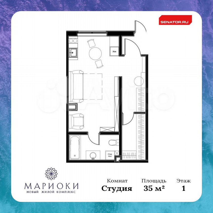 Апартаменты-студия, 35 м², 1/8 эт.