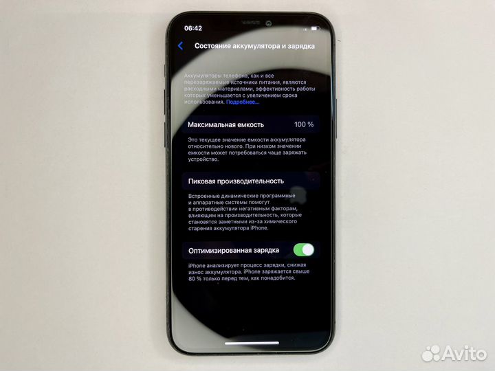 iPhone 11 Pro, 256 ГБ