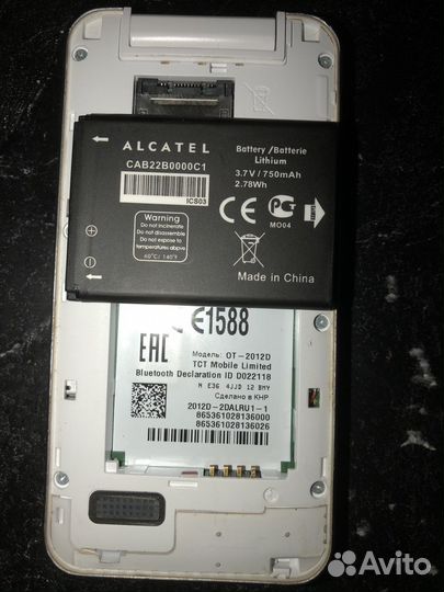 Батарея Alcatel OT - 2012D