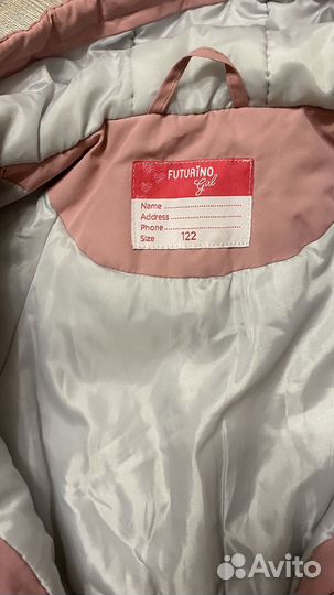 Куртка демисезонная для девочки