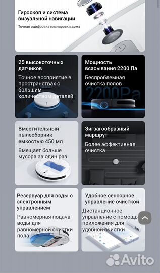 Робот-пылесос Xiaomi Mi Robot Vacuum-Mop 2 Lite RU
