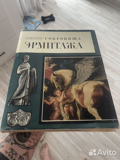 Книга - альбом Сокровища Эрмитажа - 1969