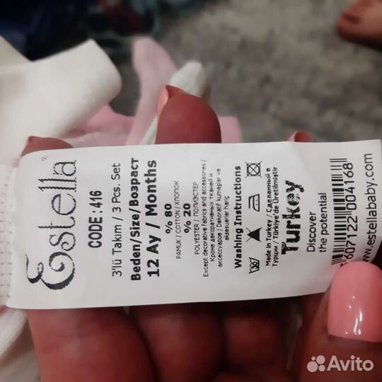 Костюмчик детский