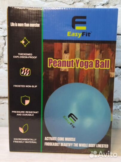 Мяч гимнастический 65 см + насос