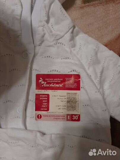 Летний конверт для новорожденных