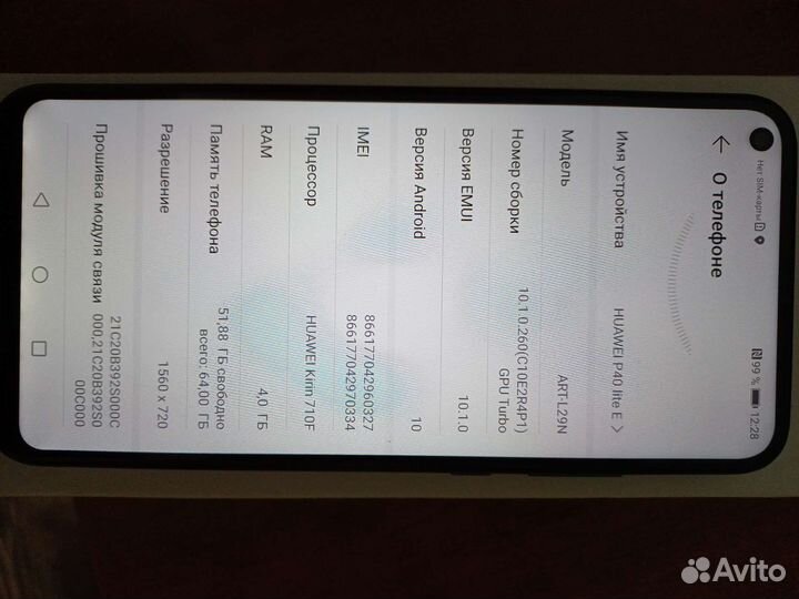 HUAWEI P40 Lite E, 4/64 ГБ