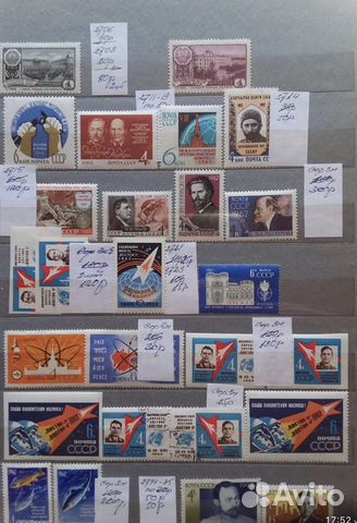 Годовые наборы марок СССР Бронь купить в Санкт-Петербурге | Хобби и ...