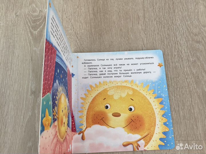 Детские книги пакетом (20 шт)