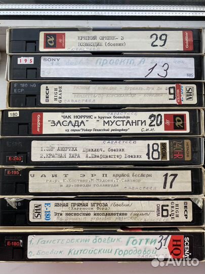 Видеокассеты vhs