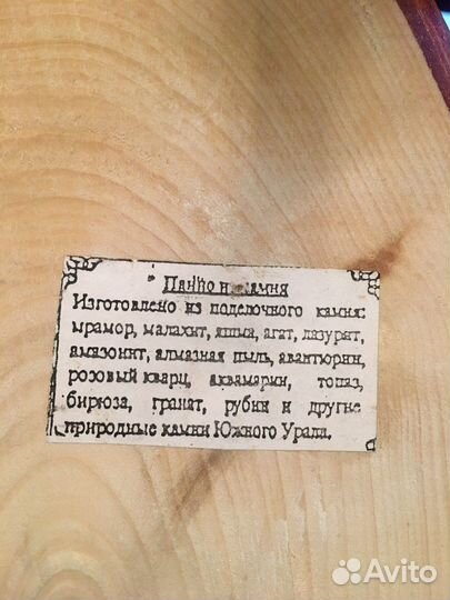 Панно из дерева