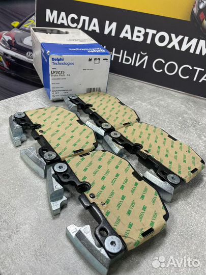 Колодки передние BMW G11/G12/G30 34116888457