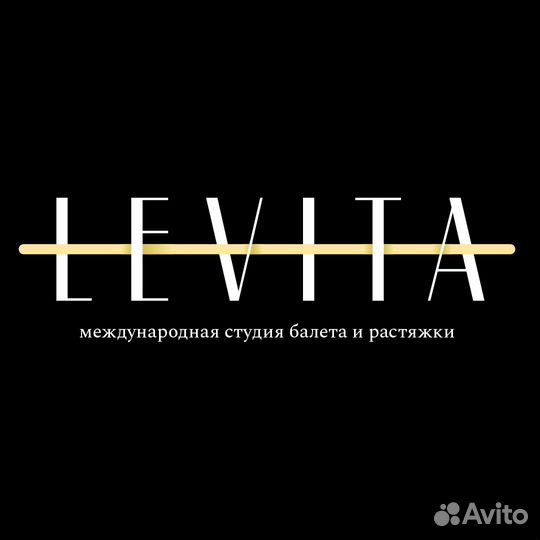 Администратор в студию балета и растяжки