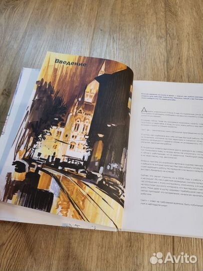 Новая книга 