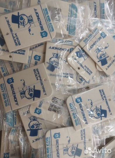 Ваш лого на ароматизаторах RMT-5770