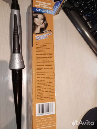 Щипцы для завивки конические