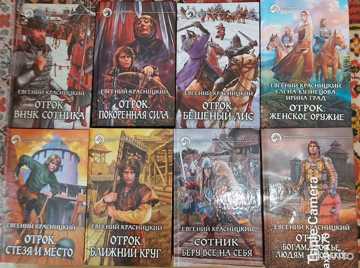 Книги фэнтези,истор.фантастика,авантюра,боевик