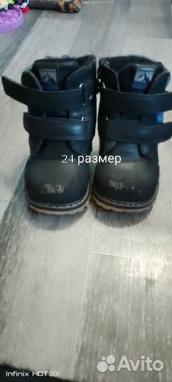 Валенки детские