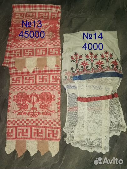 Рушник старинный рушники скатерти подзоры вышивка