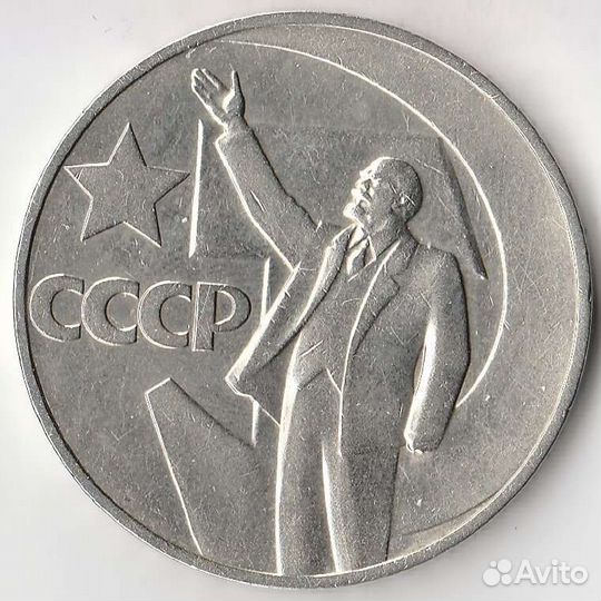 Продам монеты