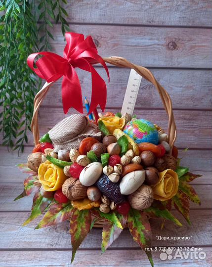 Корзина из сухофруктов. Съедобные букеты