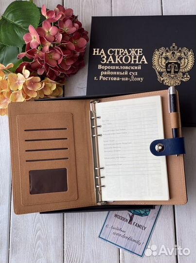 Ежедневник с гравировкой блокнот подарок мужчине