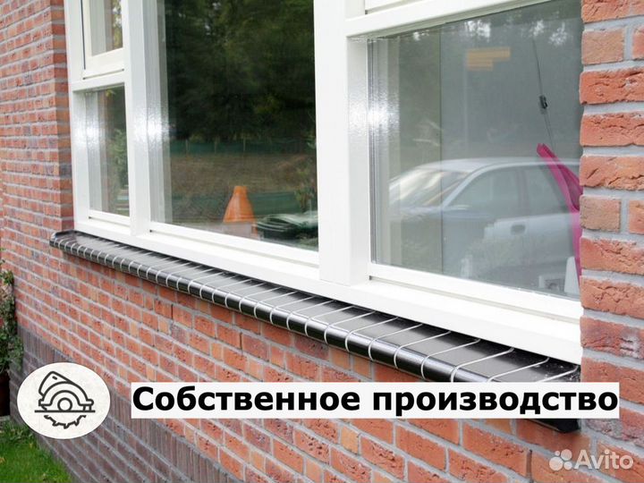 Подоконник из камня, по форме и толщине