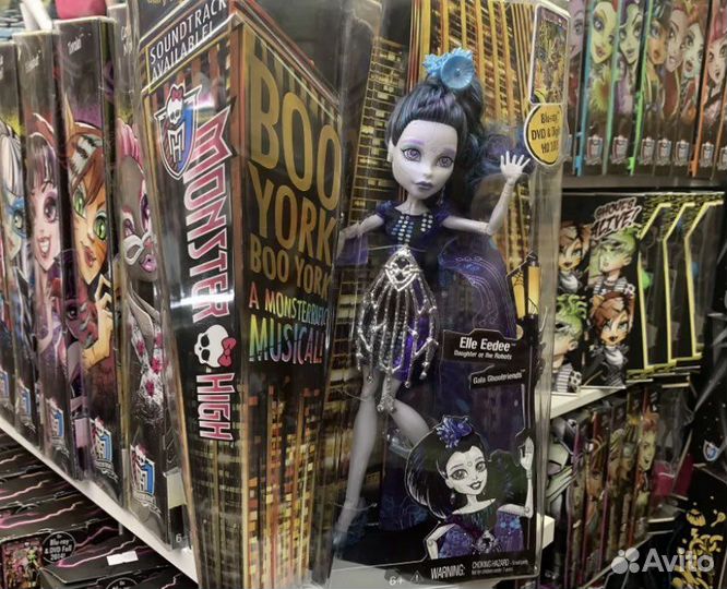 Кукла Монстер Хай Эль Иди