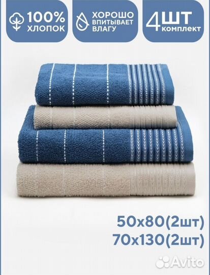 Полотенца вафельное махровое Наборы на подарок