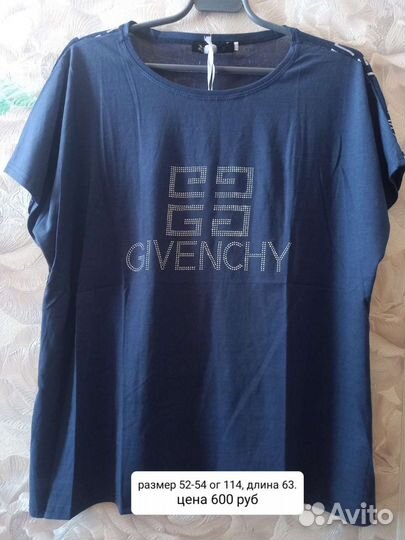 Ветровка64, футболки54,56